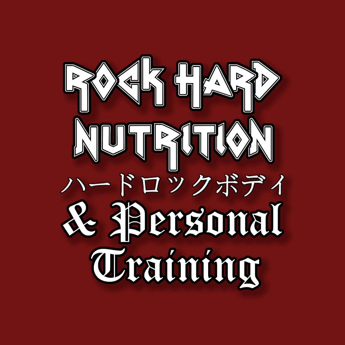 Rock Hard Nutrition & Personal Training-Image-2